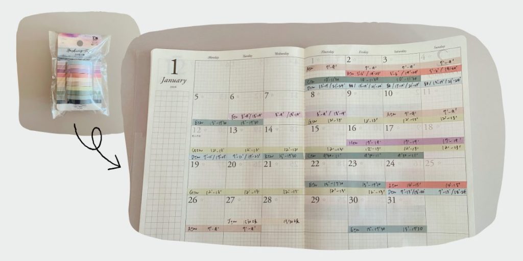 わたしのスケジュール帳