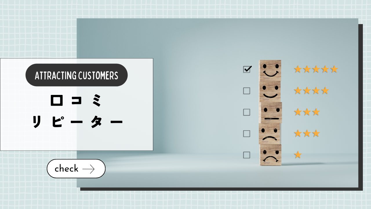 ペットシッターの口コミ・リピーターを増やす方法｜依頼が途切れない人の共通点