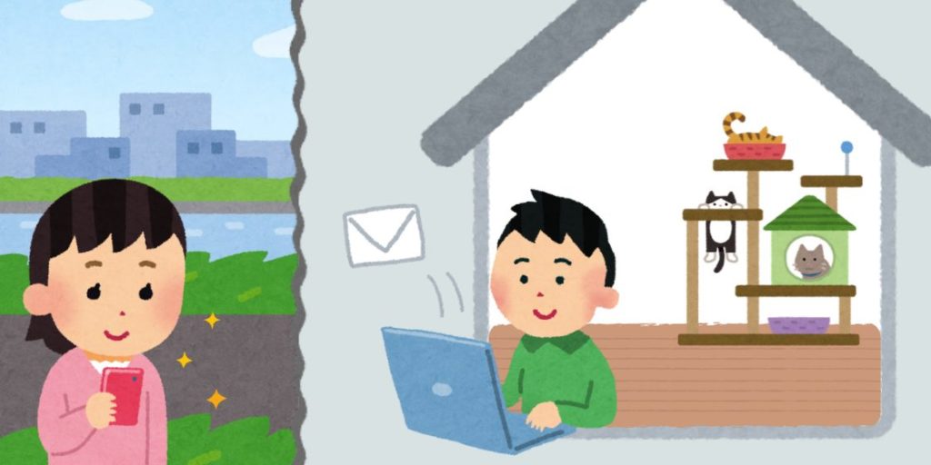 報告メールを受けとる